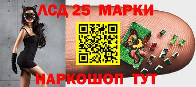 трава Иваново