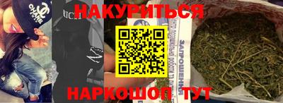 ALPHA-PVP Ижевск