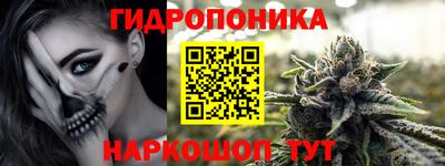 метадон Ивантеевка