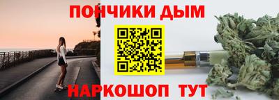 метадон Ивантеевка