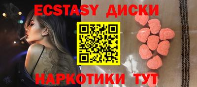 трава Иваново