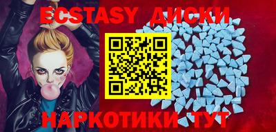 ALPHA-PVP Ижевск