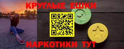ALPHA-PVP Ижевск
