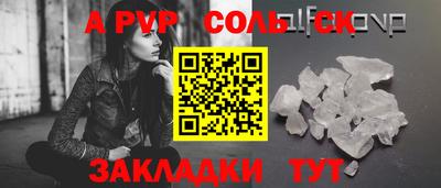 трава Иваново