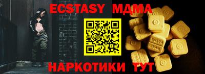 метадон Ивантеевка