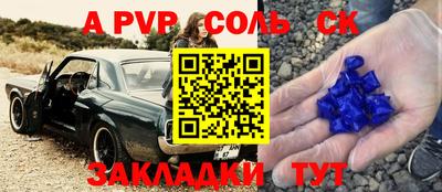 метадон Ивантеевка