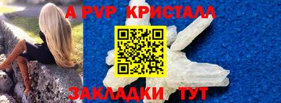 метадон Ивантеевка