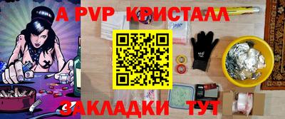ALPHA-PVP Ижевск