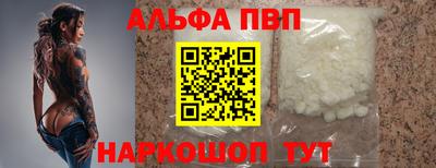 метадон Ивантеевка