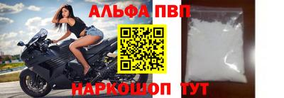 трава Иваново