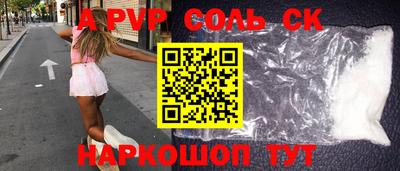метадон Ивантеевка