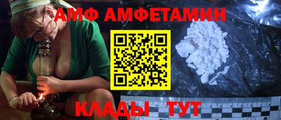 ALPHA-PVP Ижевск