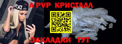 ALPHA-PVP Ижевск