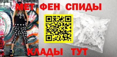 метадон Ивантеевка