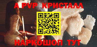 трава Иваново