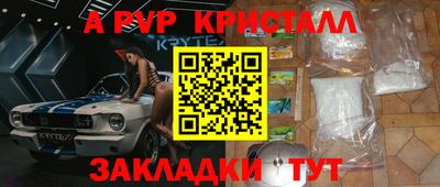 трава Иваново