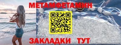 ALPHA-PVP Ижевск