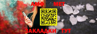 трава Иваново