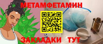 трава Иваново