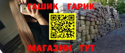 ALPHA-PVP Ижевск