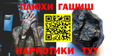 ALPHA-PVP Ижевск
