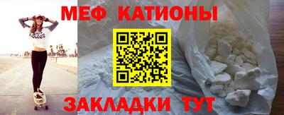 трава Иваново