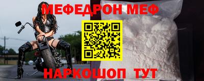метадон Ивантеевка