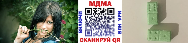 МЕГА сайт  Сланцы  MDMA кристаллы 