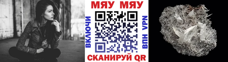 Меф мука  гидра как войти  Сланцы  даркнет сайт 