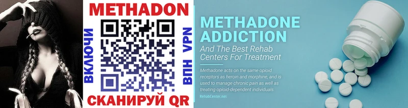 цены   Сланцы  кракен ССЫЛКА  Метадон methadone 