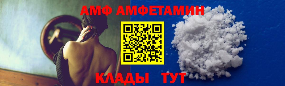 Первитин витя Сланцы