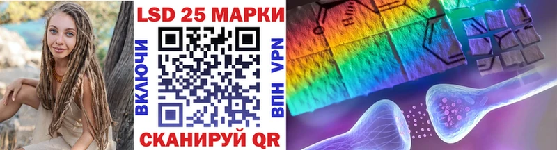 Марки NBOMe 1,8мг  Сланцы 