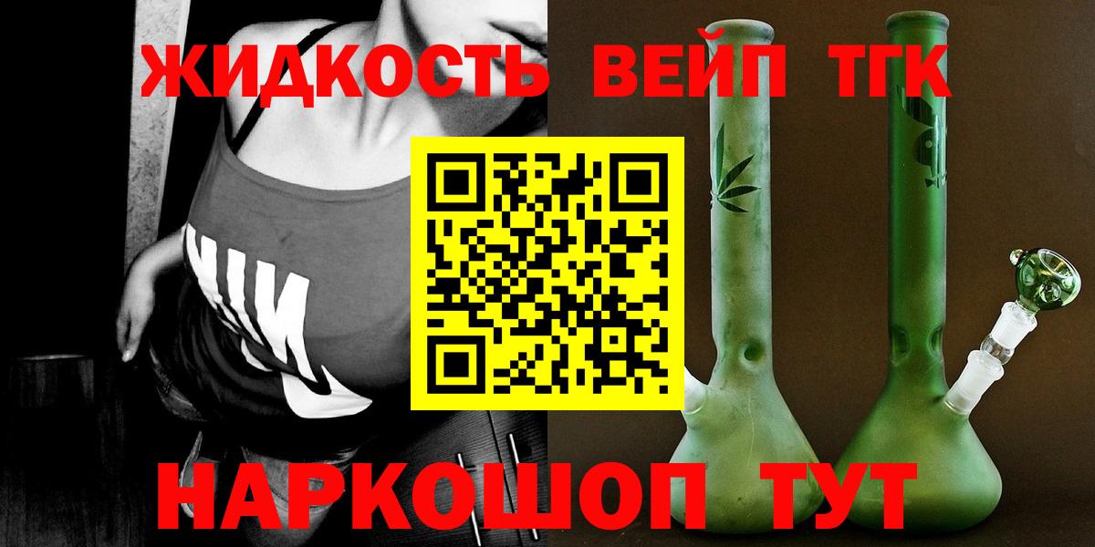 Сланцы  Дистиллят ТГК Wax  цена   Дистиллят ТГК Wax  Вход с VPN 