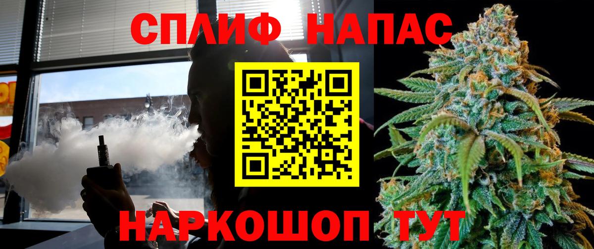 Сланцы  Конопля план  Марихуана MAZAR  Вход с VPN  Конопля марихуана 