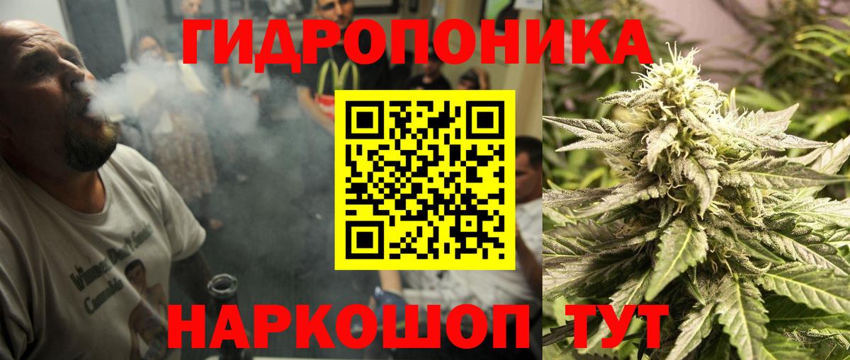 Марихуана LSD WEED Сланцы