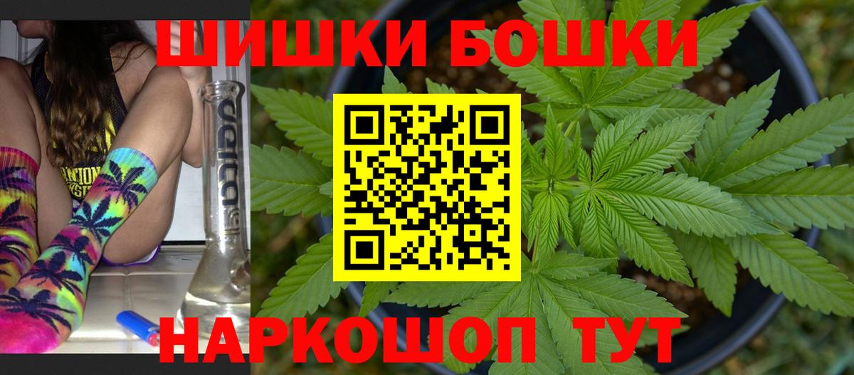 КЕТАМИН Сланцы